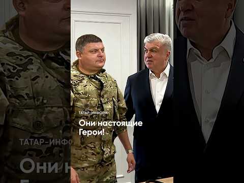 «Они не прослушиваются»: бойцам СВО передали современные радиостанции #сво  #контракт #Татарстан