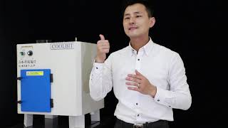 COOLBIT - COC-2014-A2
