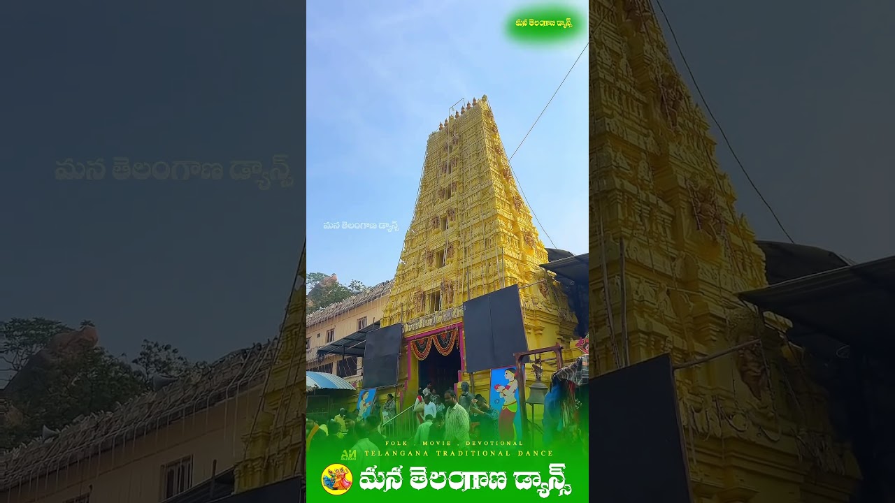 KOMURAVELLI MALLANA FESTIVAL 2025 