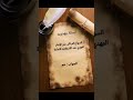 ماذا تعرف عن الامام المهدي عجل الله فرجه شريف ماذا تعرف عن الامام المهدي عجل الله فرجه شريف