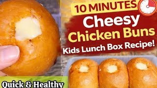 10 Minute Cheesy Chicken Buns | Quick & Healthy Kids Lunch Box Recipe | Binish Ka Tiffin screenshot 3