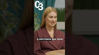 &quot;Мы их допекли...&quot; #современноездоровье #камиллавахаева #тодес #shorts #любовь