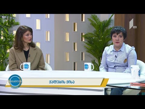 #ნაშუადღევს #ქალებისქისა მეღვინე ქალი ლეჩხუმიდან