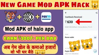 Earn 20₹ 20₹ unlimited paytm cash instant in paytm wallet | Haloplay mod apk with proof