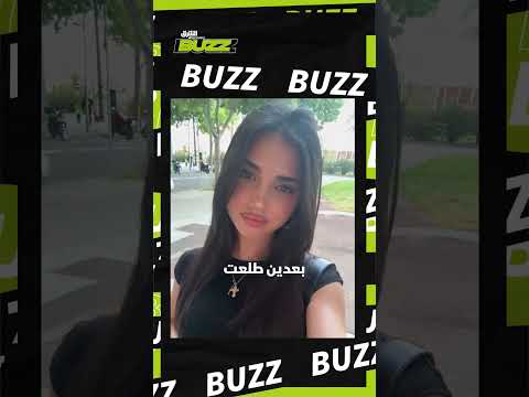 ياميل: حياة شخصية مثيرة وجدل في إسبانيا