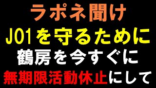サランピTV〈SaranpiTV〉の配信のサムネイル画像