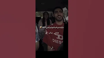 باز و منو خیابونا این الکلا چه صدایی Music Funny Shorts اهنگ ترند موزیک 