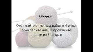 юбка для девочки крючком схемы и описание юбка для девочки крючком схемы и описание