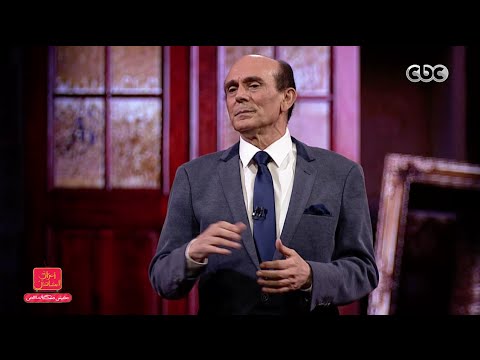 مفيش مشكلة خالص الموسم الثانى الحلقة  إيه النظام حلقة كاملة