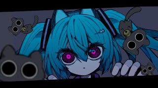 ねこさく- meme feat.初音ミク