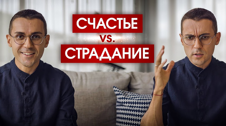 Смысл вашей жизни // Ключевое понимание, которое даст вам то, что каждый ищет на самом деле