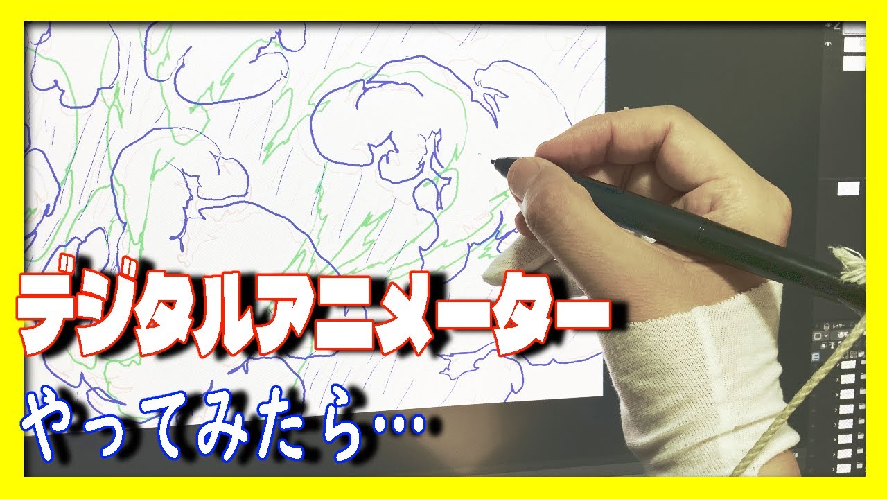 スクールランブル 塚本八雲 原画 動画 修正 レイアウト タイムシート等 スクールランブル 塚本八雲 原画 動画 修正 レイアウト タイム