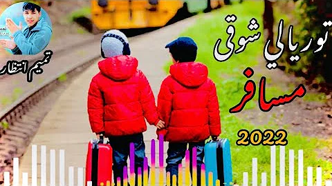 پشتو سندری توریالی شوقی تپی 2022 Toryalai shawqi tappy