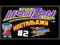 ДЕНДИ НОСТАЛЬДЖИ #2 (DENDY - NES) ✅ ИГРАЮ В ДЕНДИ!