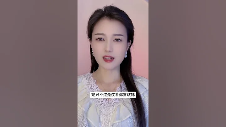 女人不搭理你的時候  #情感 #解壓 - 天天要聞