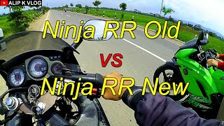 Ninja RR old vs Ninja RR new