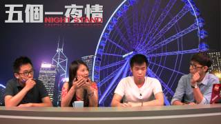 撩屌粧〈五個一夜情〉2015-05-14 f