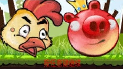 【JAVA GAMES】angry bird 愤怒 - J2me Loader