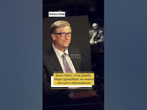 ИНТЕРЕСНЫЕ ФАКТЫ - Планета Тейя, Джон Рокфеллер, Билл Гейтс, Стив Джобс ...