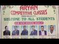 Aryan civil classes teacher  intereducation