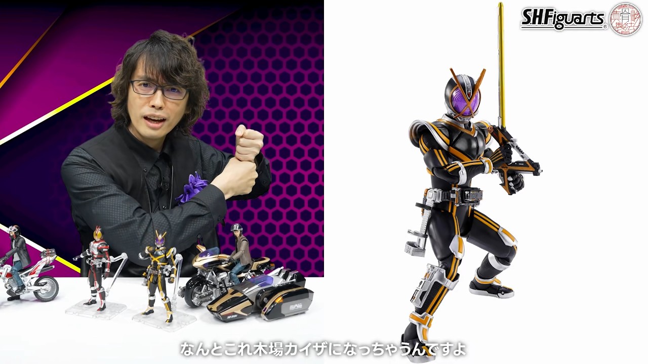 SH Figuarts Kamen Rider Kaixa - Review by Murakami Kohei (Masato