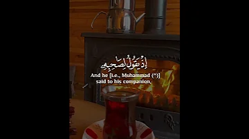 إذ هما في الغار إذ يقول لصاحبه لا تحزن إن الله معنا سورة التوبة القارئ عبدالرحمن مسعد 