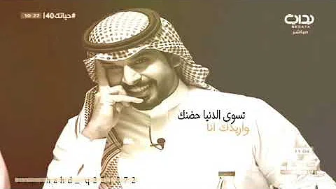 صعب اتخاا عنك تحميل Download Mp4 Mp3