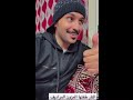 قصة ام حمدي خليف راعي الامانه وضيفه وحريمه
