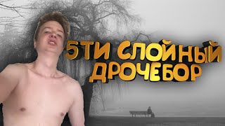 Продажное воскресенье нарезка #10