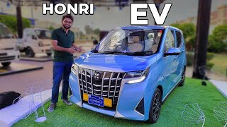 Honri EV | First look review | Dewan Motors | PakWheels