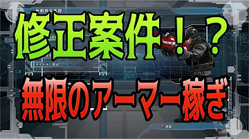 تحميل 地球 防衛 軍 5 稼ぎ تحميل 地球 防衛 軍 5 稼ぎ