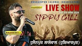 Sippy Gill | Live Show | Hussainpur Lalowal (Hoshiarpur)  29 Dec 2019