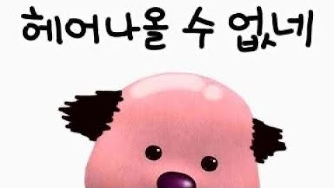 My Deco Part in Loveless (Hosted by @striker_btw) Geometry Dash