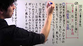 国語 文法 １６ 名詞 Youtube