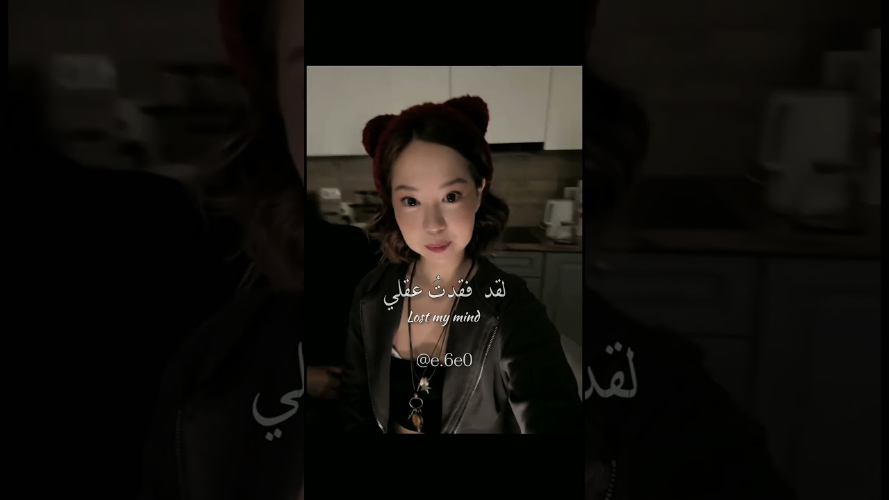 ترجمة no one noticed ×Thotiana 