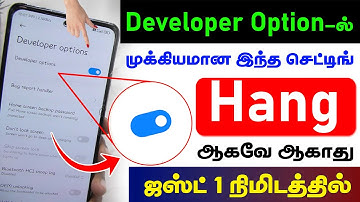 Developer Option Hidden Settings to Fix Hang Mobile | Developer Option Settings | Mobile Hang Solve
