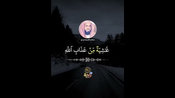 #خالد_الجليل #سورة_يوسف #quran #foryou #اللهم_صل_على_محمد_وال_محمد