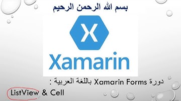 ٠٦٤ شرح  Xamarin Forms باللغة العربية : ListView & Cell