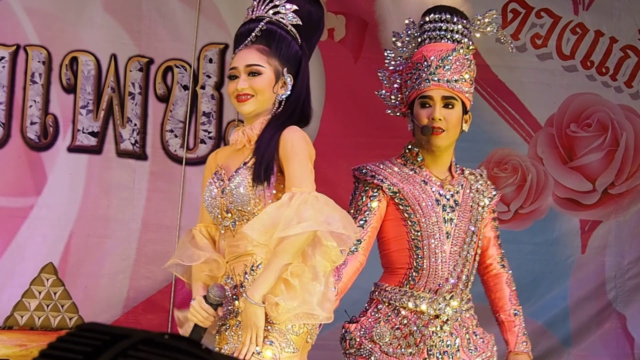 เอสฝ้าย นุ่นตั้ว [เหนือชีวิต]