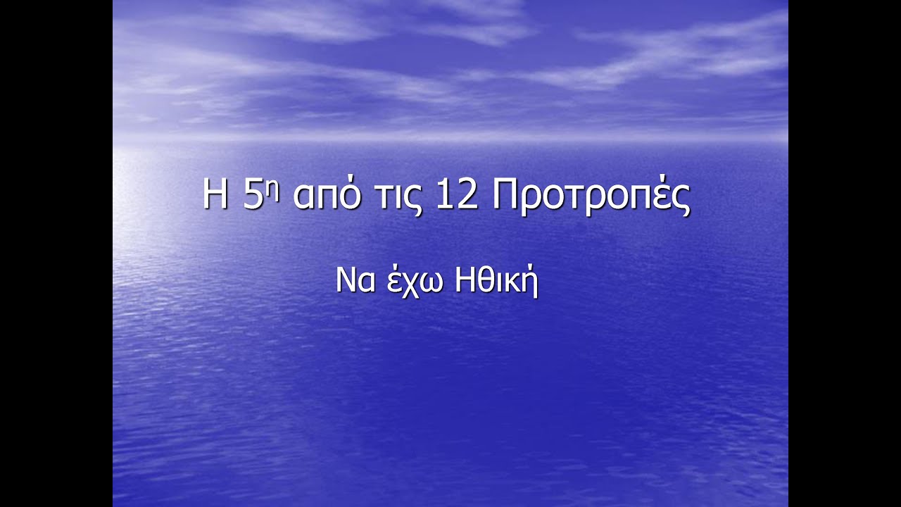 Каковы были сильные. Смешение лексики разных исторических эпох. Сұлтанмахмұт Торайғыров презентация. Банка мудрости слайд. Презентация на тему Дохунда.