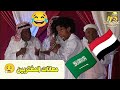 معانات المغتربين