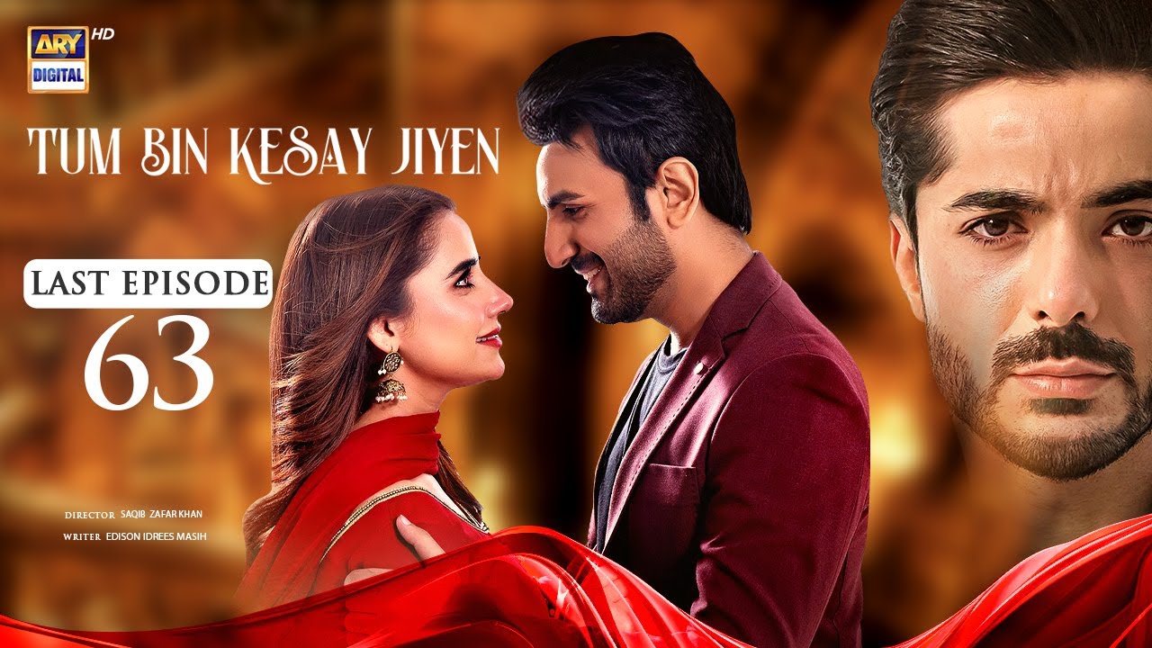 Tum Bin Kesay Jiyen Last Episode 63  2 May 2024 English Subtitles  ARY Digital