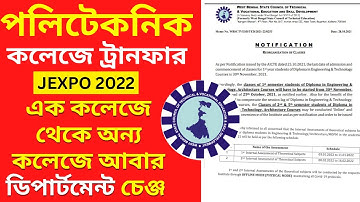 How is Polytechnic College Transfer done? How do you change from one department to another?