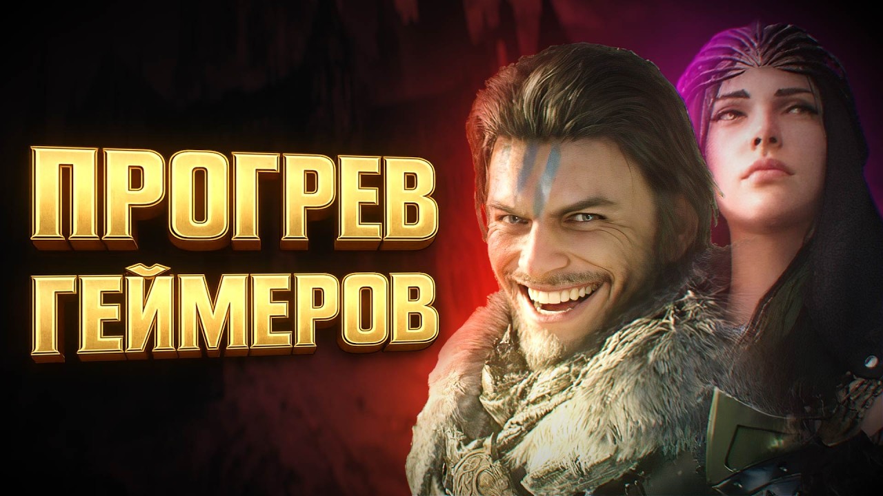 CRIMSON DESERT - СЛИШКОМ ХОРОШО ЧТОБЫ БЫТЬ ПРАВДОЙ?