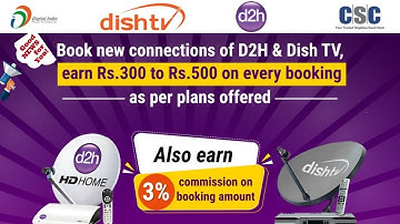 CSC VLE GOOD NEWS||NEW SERVICE LIVE ON DIGITAL SEVA||RS. 583 COMMISSION||CSC UPDATE@jnrstartech