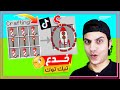 ماين كرافت كيف تصنع صاروخ حقيقي بماين كرافت خدع تيك توك Minecraft ماين كرافت كيف تصنع صاروخ حقيقي بماين كرافت خدع تيك توك Minecraft