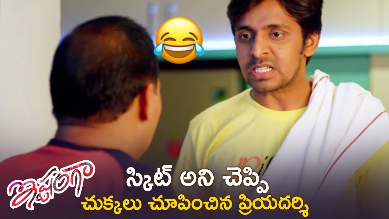 Priyadarshi FUNNY Skit | Ishtanga 2019 Latest Telugu Movie Scenes | Arjun Mahi | Tanishq Rajan