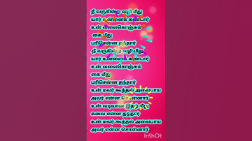 Nan malarodu song #tms_thathuvapadalgal #kannadasanhits #psusheela #oldtamilsong #nightmelodies #70s