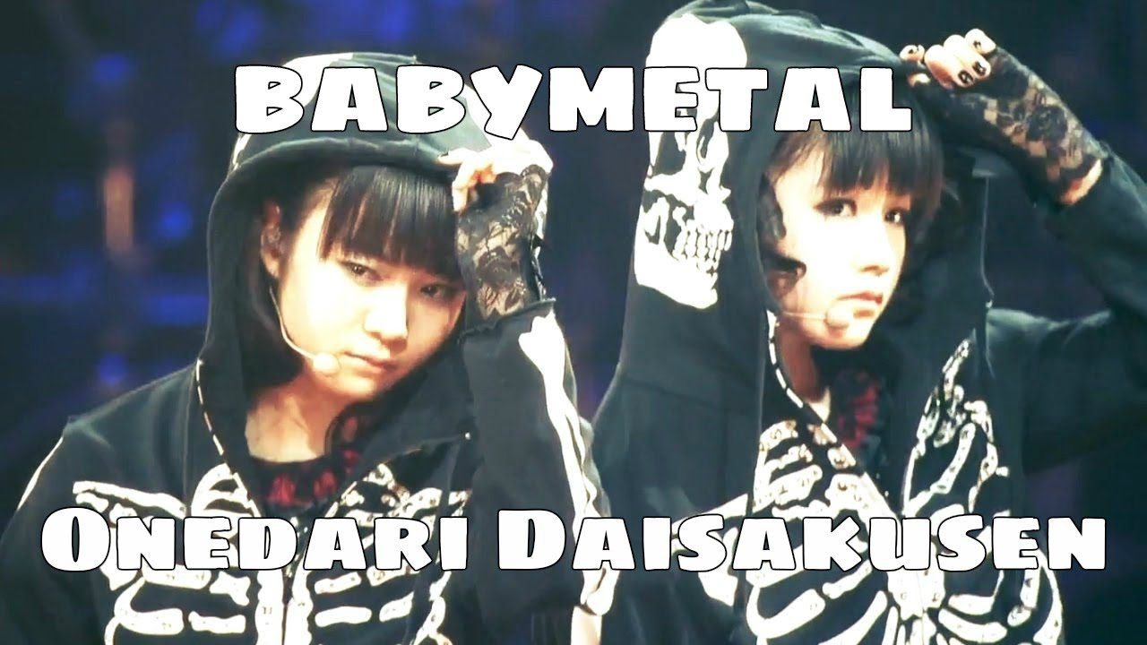 Babymetal Gj Lyrics Japanese English Youtube