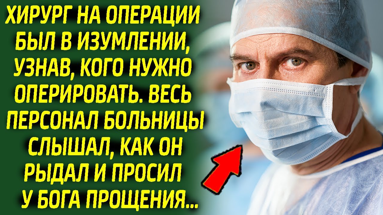 Слезы на очах